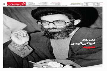 روزنامه خراسان 13 تیر 1405_Page_15